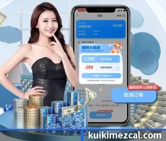 半岛线上官网 APP